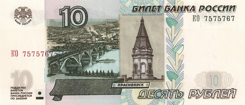 Currency Image